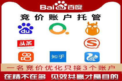 竞价广告的胜利：某游戏公司的市场攻势