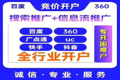 成功案例：SEM竞价代运营助力企业实现业绩翻倍